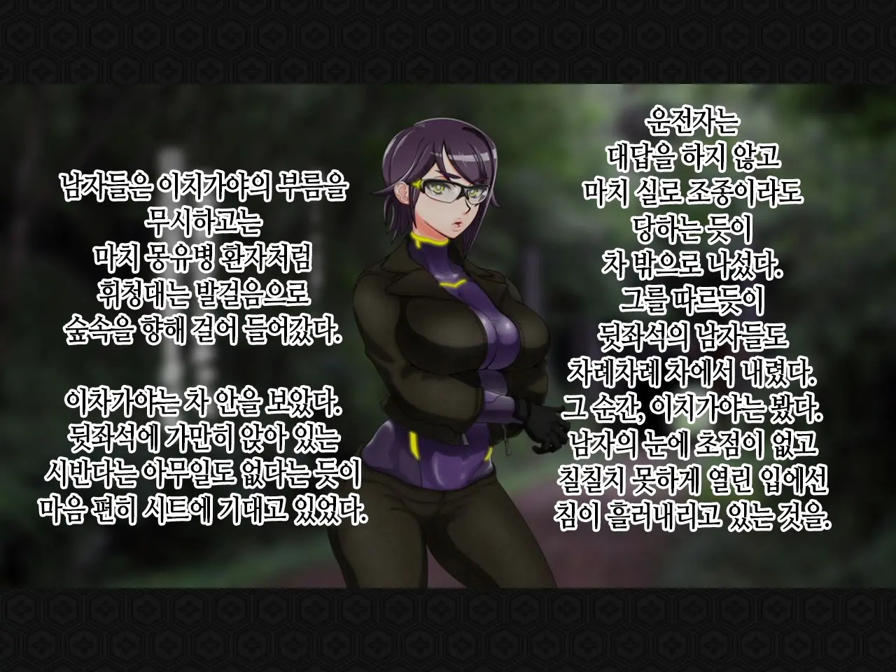 Taima Kenshi Shizuru ~Youma Ingoku No Shou~ | 퇴마검사 시즈루